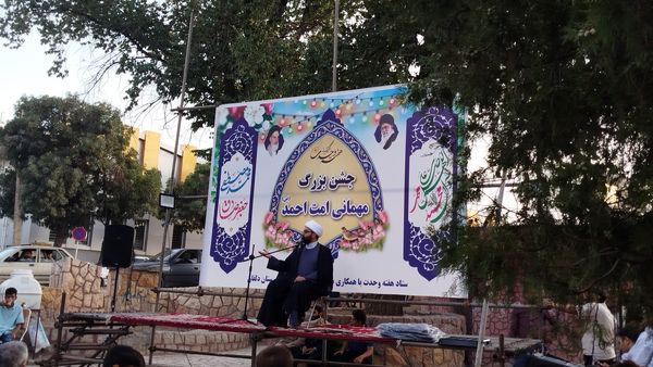 برگزاری مراسم جشن ولادت پیامبر و امام صادق در نورآباد