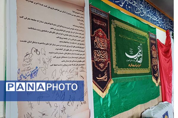 برگزاری اختتامیه نمایشگاه مدرسه انقلاب، در دبیرستان حضرت معصومه(س) شهرستان فیروزکوه