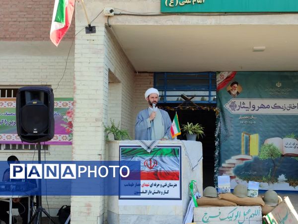 برگزاری زنگ مهر و مراسم بازگشایی در مدارس شهرستان ملارد