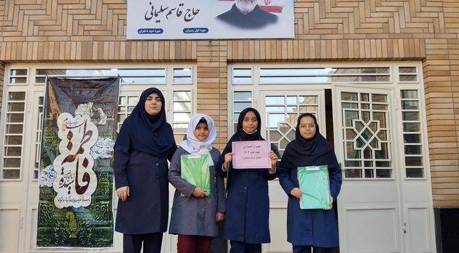 بزرگداشت هفته کتاب و کتابخوانی در دبستان سردار شهید سلیمانی بیرجند