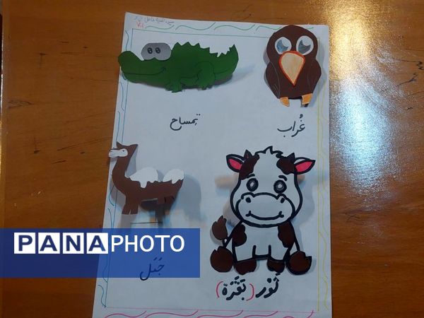 خلاقیت در تدریس درس عربی پایه هفتم