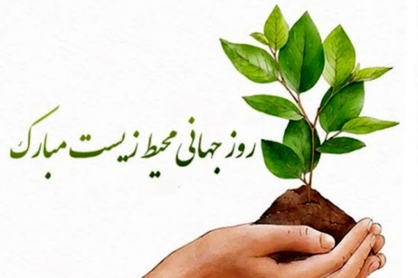 نجات کره زمین در دستان ما است