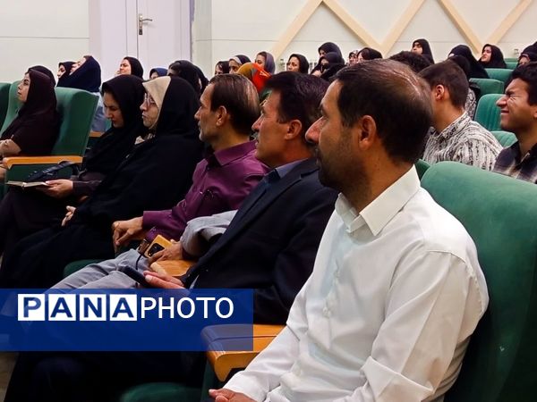 همایش نردبان موفقیت در کاشمر 