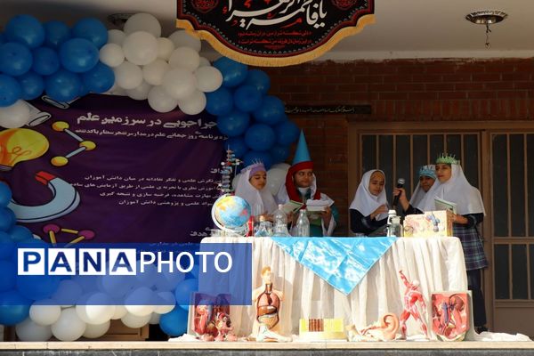 ویژه برنامه ماجراجویی در سرزمین علم در مدارس شهرستان پاکدشت 