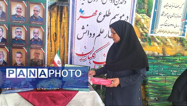 جشن عاطفه ها در دبیرستان دخترانه فیاض