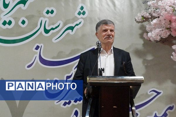 هفدهمین جشنواره مجمع خیرین مدرسه‌ساز شهریار در تالار شباهنگ شهریار برگزار شد 