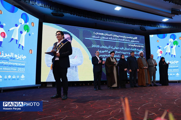 شصت و سومین همایش ملی جایزه البرز دانش‌آموزی