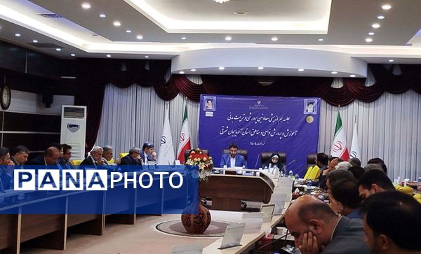 اجلاس معاونان پرورشی و تربیت‌بدنی نواحی و مناطق استان آذربایجان شرقی