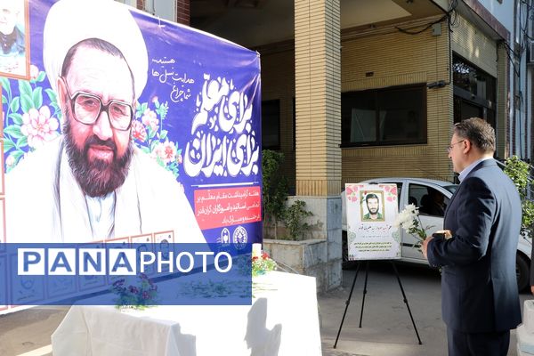 آیین سپاس معلم در اداره کل آموزش و پرورش خراسان رضوی