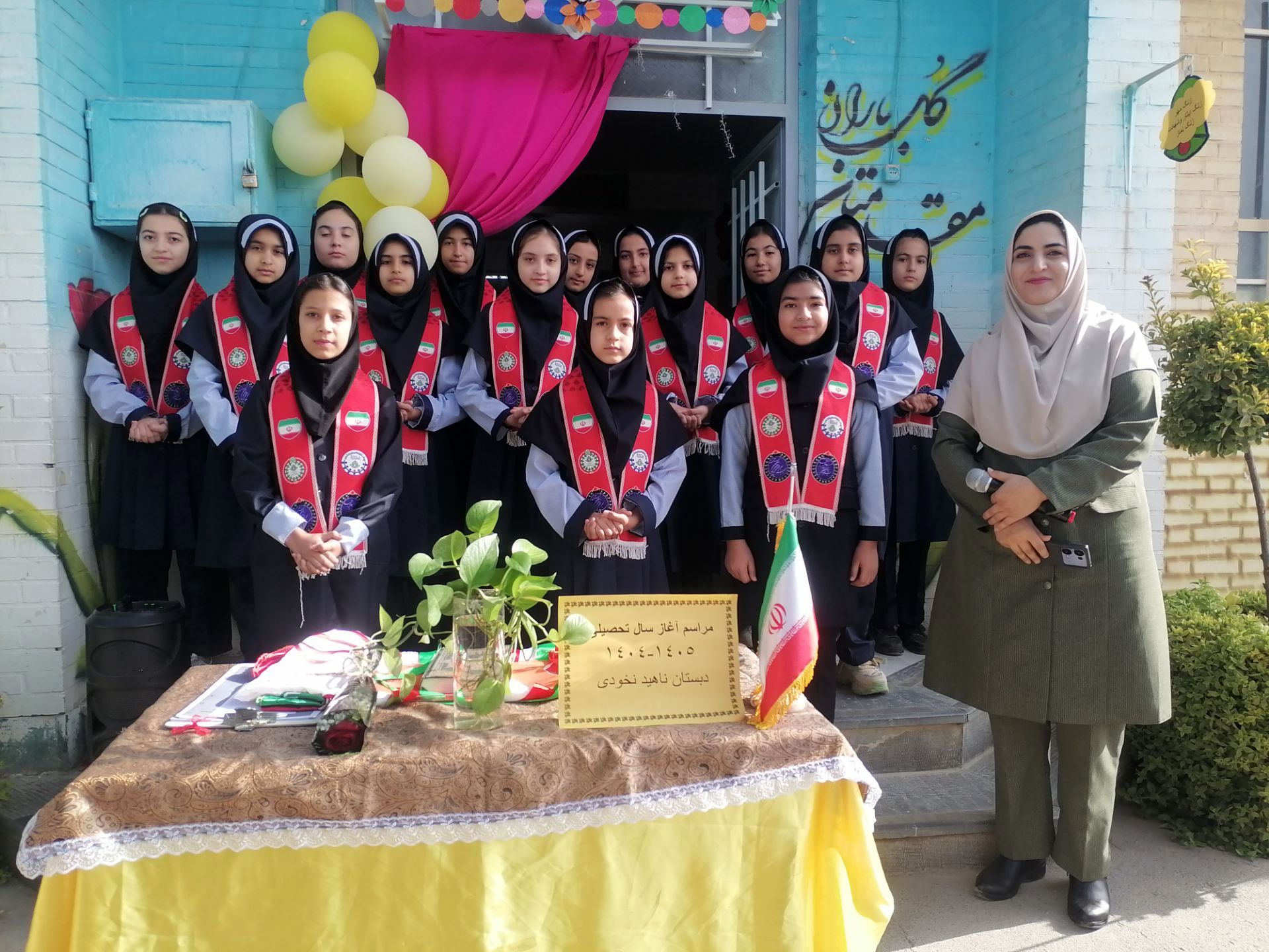 آغاز سال تحصیلی جدید دردبستان ناهیدنخودی نیشابور