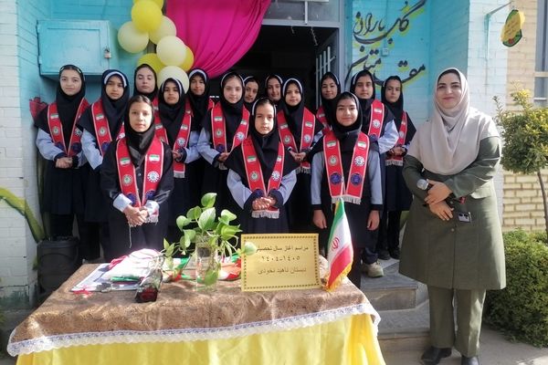 آغاز سال تحصیلی جدید دردبستان ناهیدنخودی نیشابور