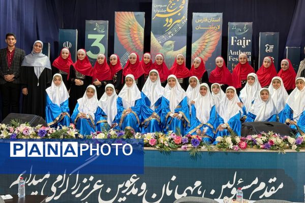 اختتامیه جشنواره استانی سرود فجر در لارستان 