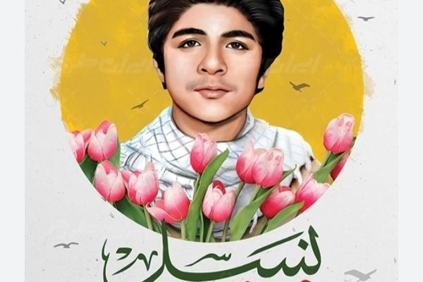 حسین فهمیده؛ افسانه‌ای حقیقی