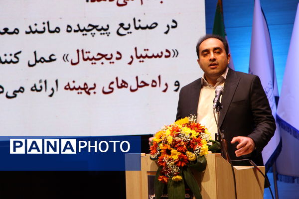 همایش ملی هوش مصنوعی در تالار بزرگ یزد