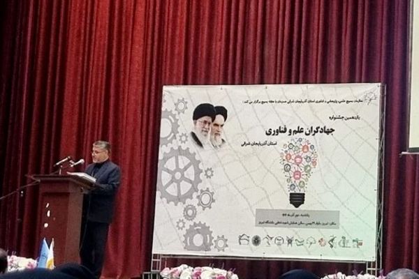 بسیج علمی پرچمدار جهاد فناورانه و تربیت دانشمندان متعهد است