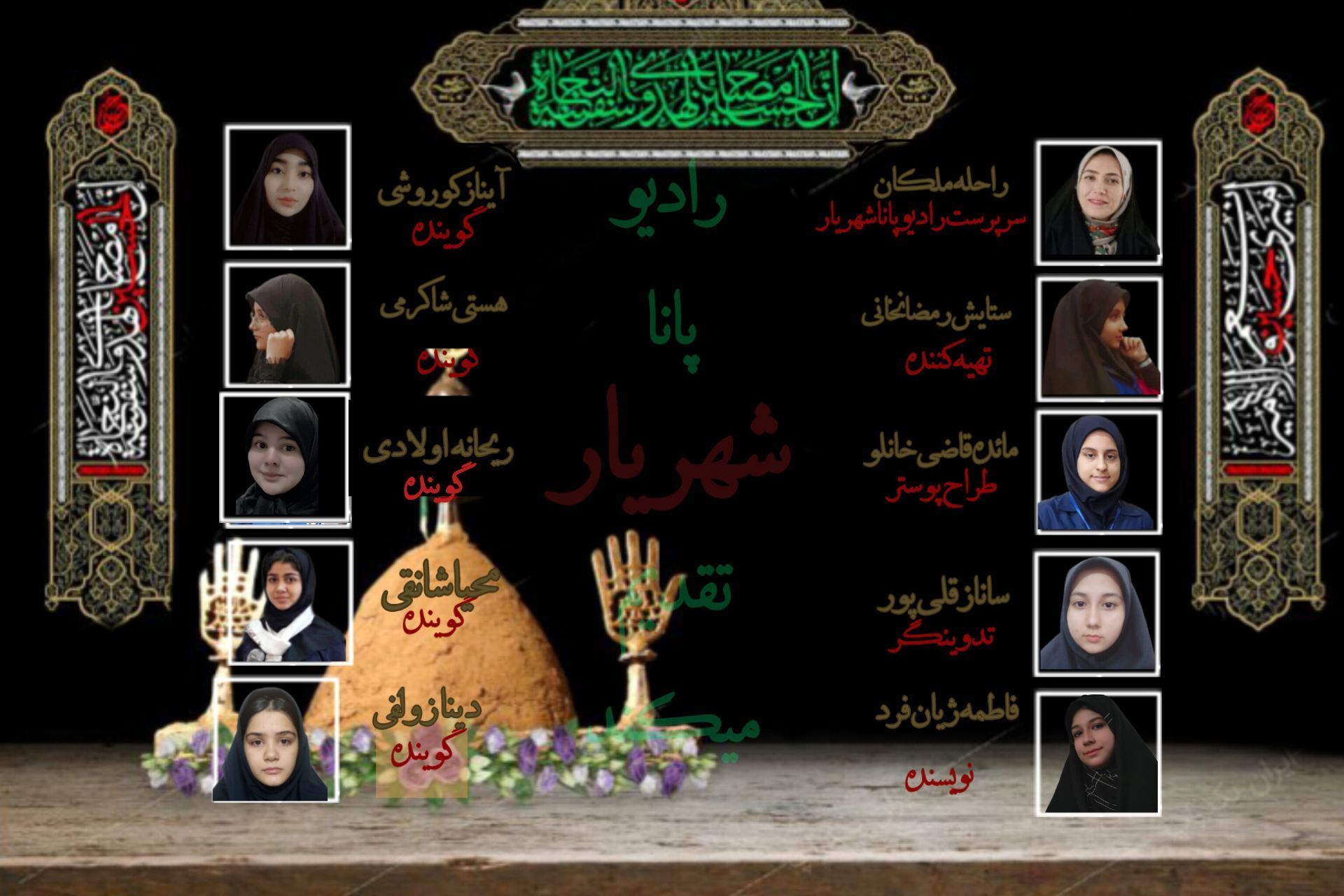 باز این چه شورش است که در خلق عالم است