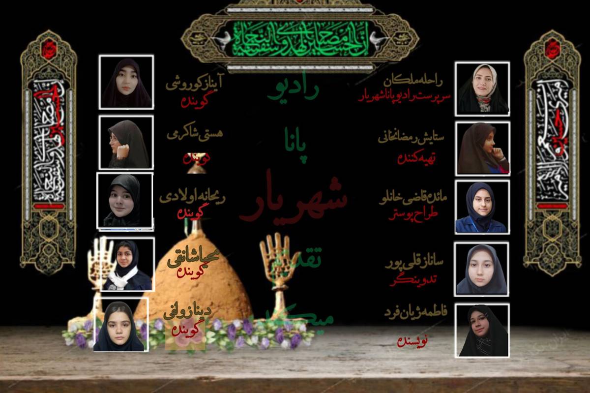 باز این چه شورش است که در خلق عالم است