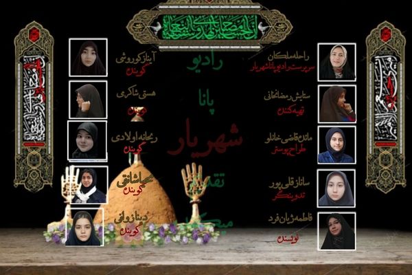 باز این چه شورش است که در خلق عالم است