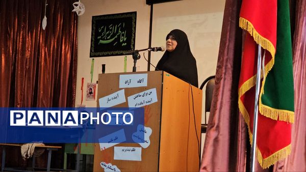 آیین گرامیداشت روز دانش‌آموز با حضور مسئولان منطقه ۱۳ در دبیرستان طلیعه شاهد