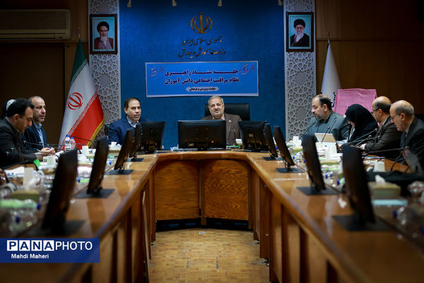 جلسه ستاد راهبری نظام مراقبت اجتماعی دانش‌آموزان (نماد)