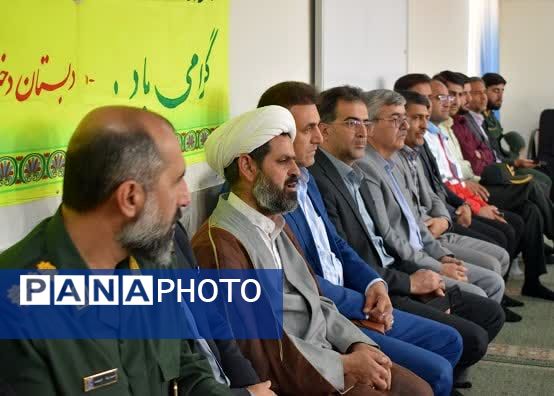 زنگ سپاس معلم در مدارس شهرستان بهاباد
