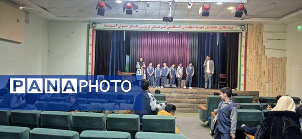 دبستان شهاب و یک روز بیاد ماندنی در کانون لقمان کاشمر