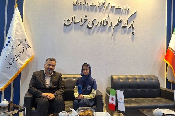 پارک علم و فناوری خراسان رضوی حامی جوانه‌های نوآور است