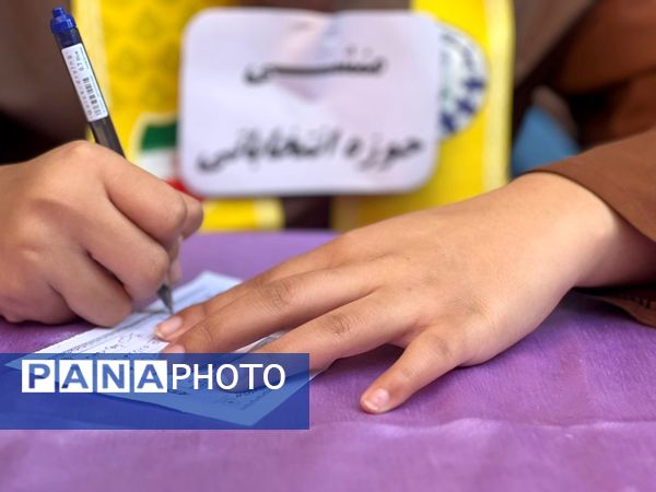 انتخابات پرشور شورای دانش‌آموزی در مدرسه صالح ادیب