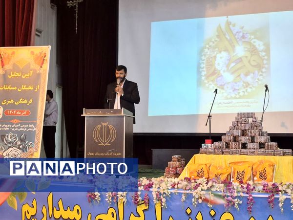 تجلیل از ۱۵۰ دانش‌آموز افتخار آفرین در مسابقات فرهنگی، هنری و پرسش مهر ریاست جمهوری 