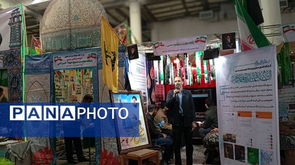  نمایشگاه و جشنواره انتخاب و معرفی پایگاه‌های اسوه در شهرکرد 