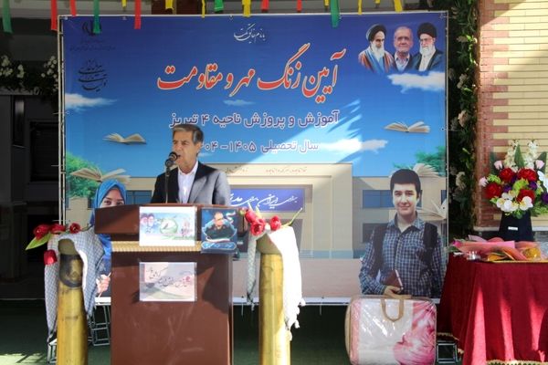 پیام شهدا برای دانش‌آموزان، تلاش در مسیر علم و مسئولیت‌پذیری است