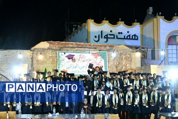 جشن دانش‌آموختگی دانشجو معلمان دانشگاه فرهنگیان تربت‌حیدریه