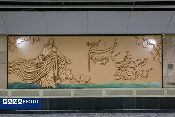 آیین بهره‌برداری از ایستگاه متروی «مریم مقدس»