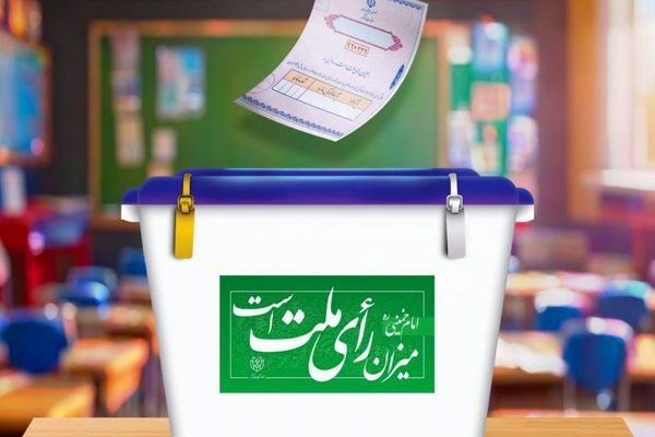 انتخابات تزریق خون تازه در کالبد نظام جمهوری اسلامی ایران است