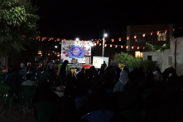 جشن محله‌ای غدیر 