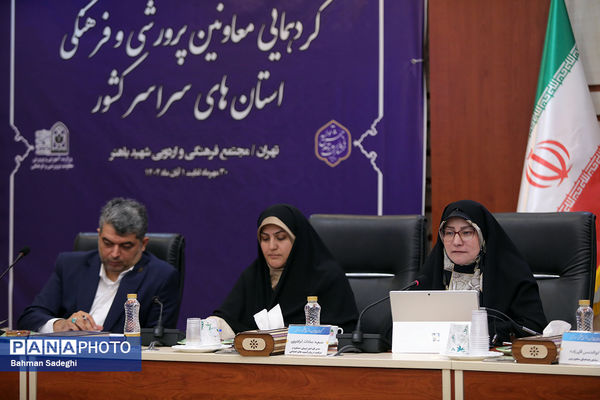 گردهمایی سراسری معاونان پرورشی و فرهنگی کشور در اردوگاه شهید باهنر آغاز شد