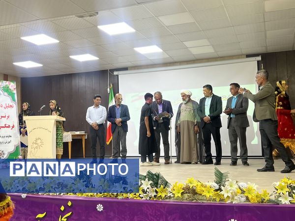 تجلیل از دانش‌آموزان ممتاز در جشنواره قرآنی، فرهنگی و ورزشی منطقه فین 