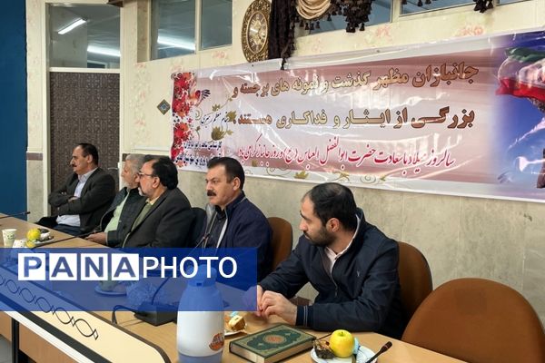 آیین تجلیل از جانبازان سرافراز فرهنگی در سالن شورای شهرستان قدس