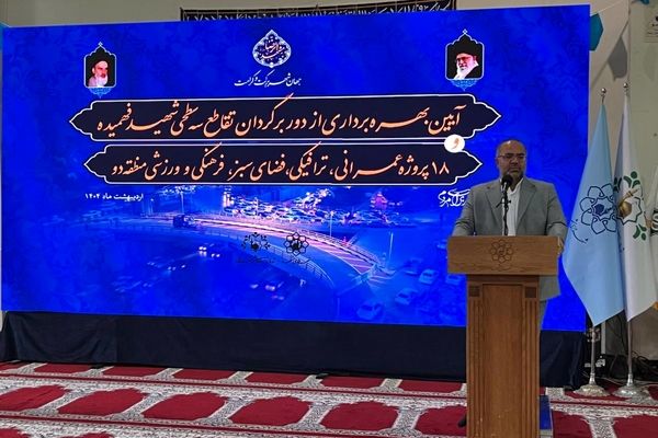 بهره‌برداری از دوربرگردان شهید فهمیده و ۱۸ پروژه عمرانی در مشهد