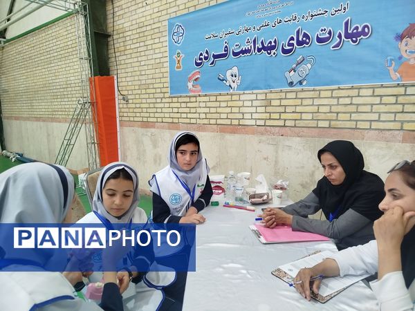 مرحله پایانی جشنواره رقابت‌های علمی و مهارتی دانش‌آموزان سفیران سلامت شهرستانهای استان تهران