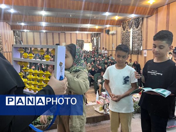 اختتامیه غنی‌سازی اوقات فراغت و چهل و سومین جشنواره ملی فردا