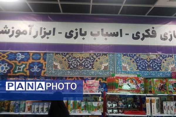 عرضه نوشت افزار ایرانی در نمایشگاه ایران نوشت حرم مطهر رضوی