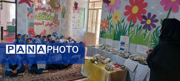جشن روز جهانی تخم مرغ در کودکستان آفتاب