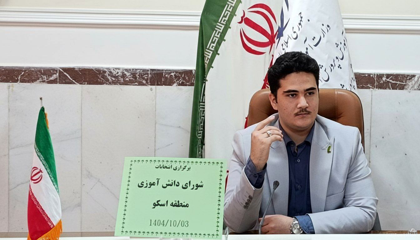 شوراهای دانش‌آموزی فرصتی برای مشارکت فعال دانش آموزان در تصمیم گیری های مدرسه هستند