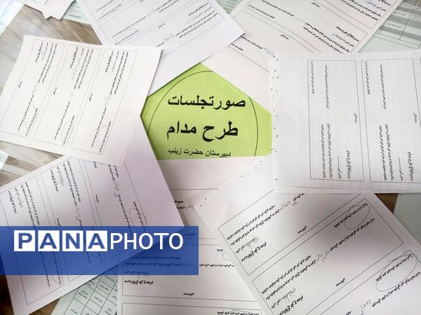 طرح مدام در شهرستان کاشمر