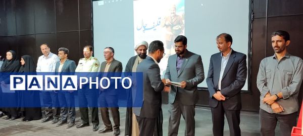  آیین رونمایی از پوستر سومین جشنواره قلیف چال شهرستان جاجرم