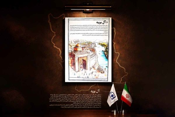 «آل‌بویه»؛ بازگشت اقتدار ایرانی در دل جهان اسلام