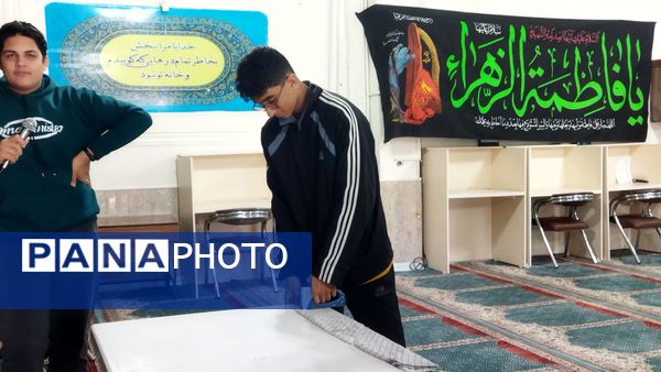 آماده‌سازی نمازخانه دبیرستان شاهد برای استقبال از شهید گمنام