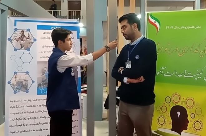 برگزاری دوازدهمین نمایشگاه پژوهش، فناوری و فن‌بازار استان یزد 