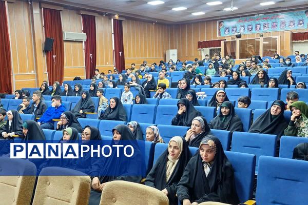 آیین تجلیل از برگزیدگان مسابقات قرآن و عترت بسیج قرچک